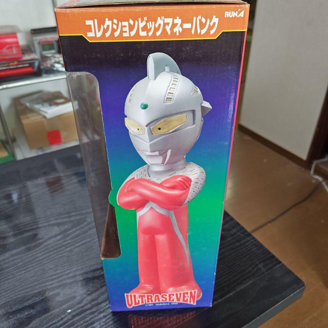 ウルトラセブン コレクションビッグマネーバンク 値下げできません