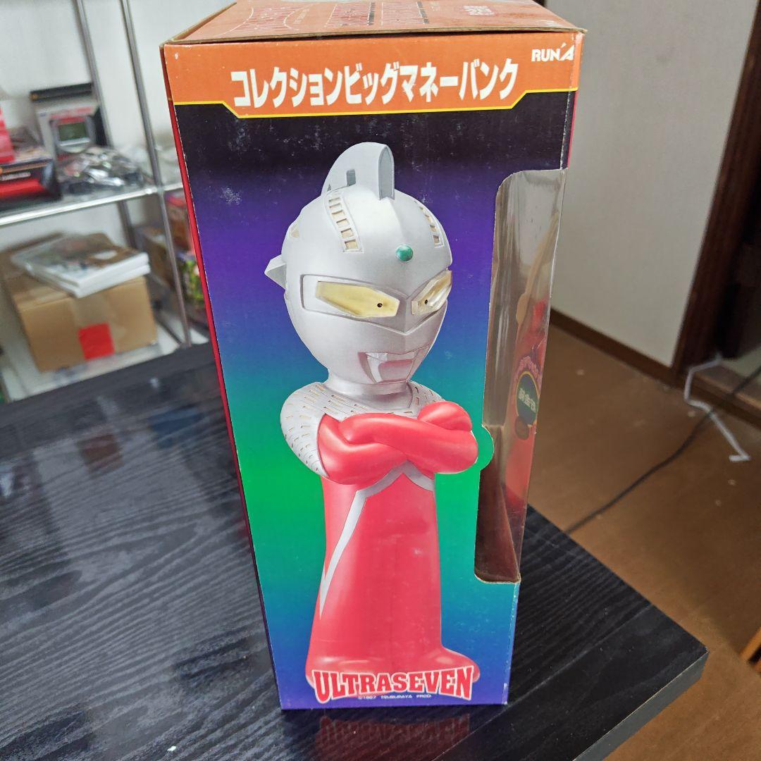 ウルトラセブン コレクションビッグマネーバンク 値下げできません