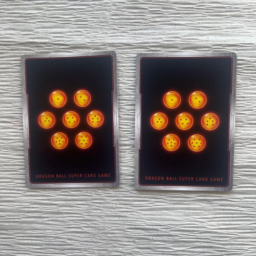 孫悟飯 幼年期 SCR シークレット パラレル FB03-139 2枚