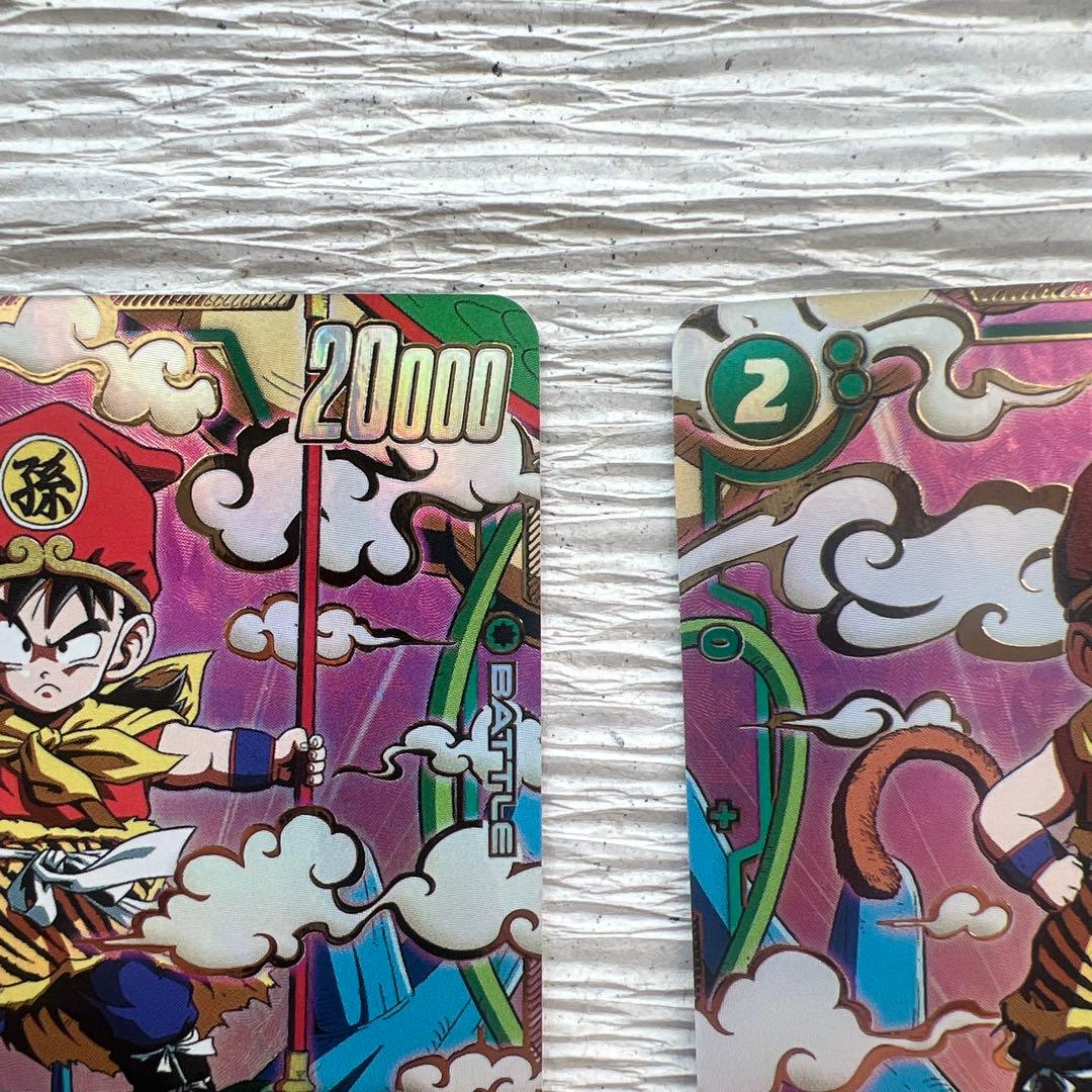 孫悟飯 幼年期 SCR シークレット パラレル FB03-139 2枚