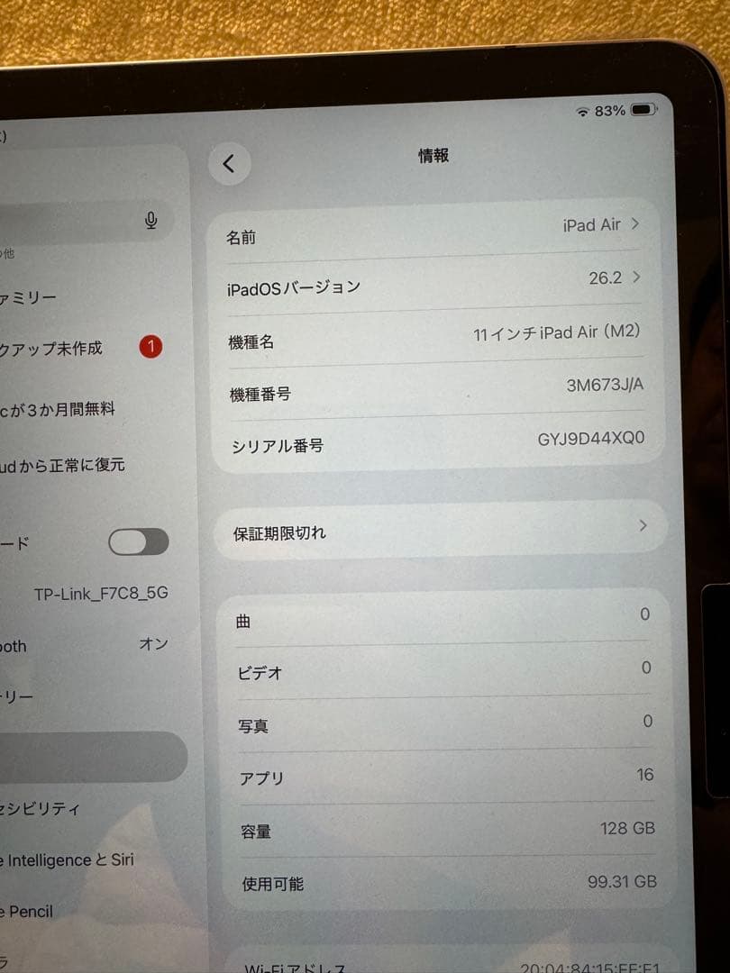 Apple iPad Air m2 128G 2024年