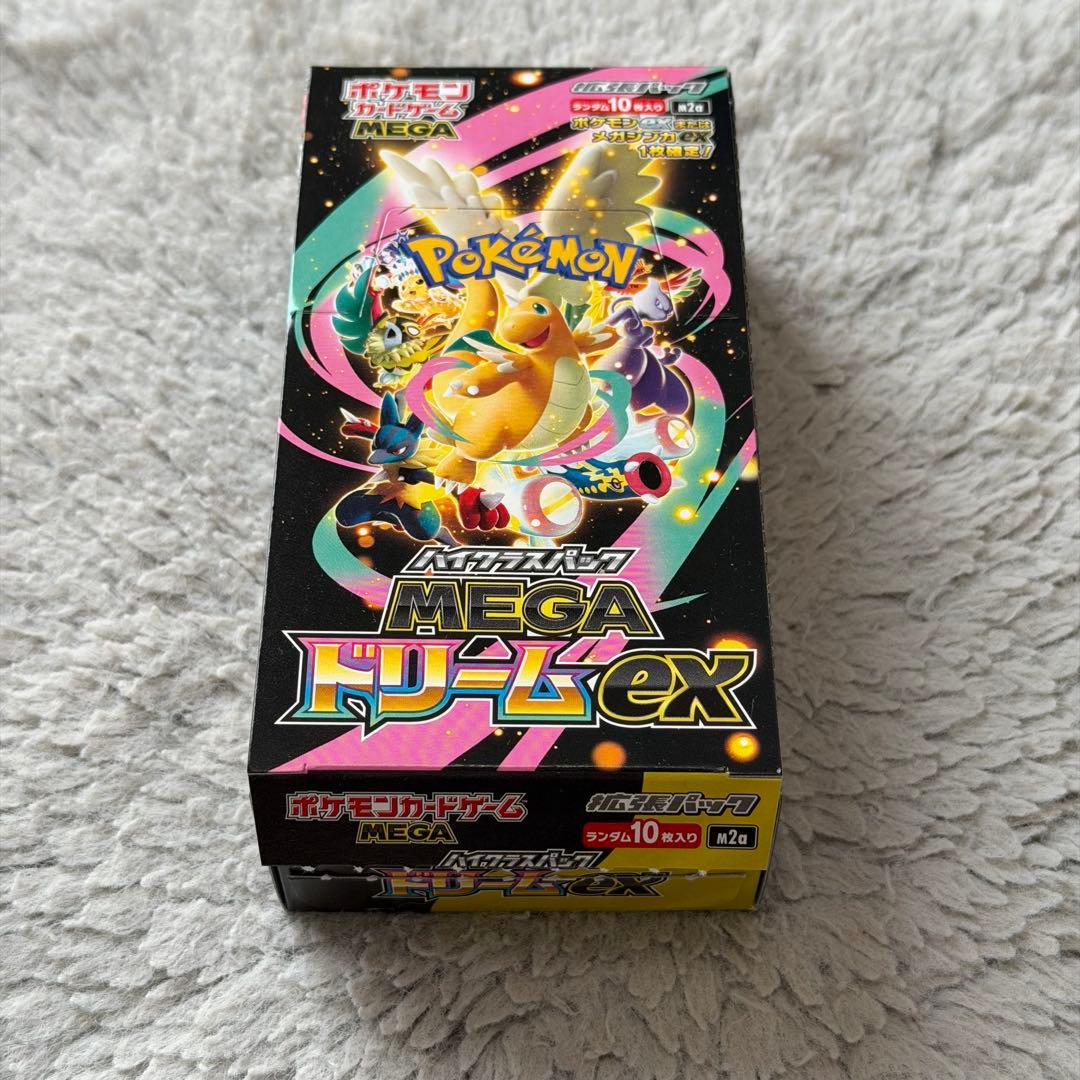 ポケモンカードゲーム ハイクラスパック MEGAドリームex シュリンクなし