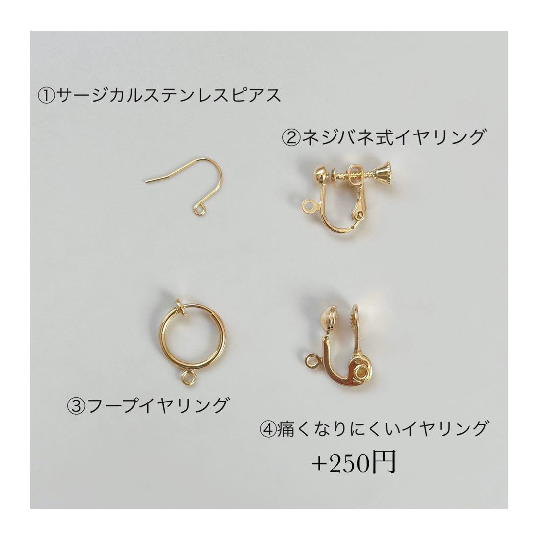 ブラウンシェル×水晶カービングピアス(イヤリング)