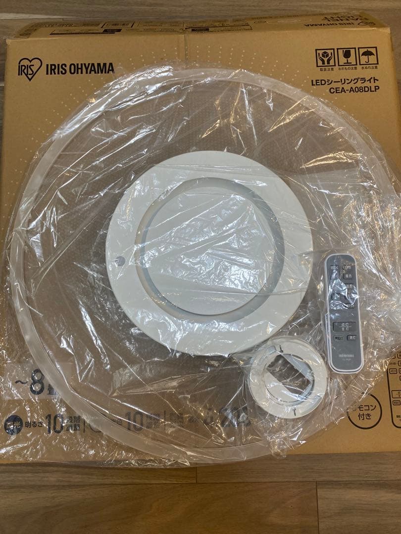アイリスオーヤマ LEDシーリングライト 8畳 12畳　新品同様