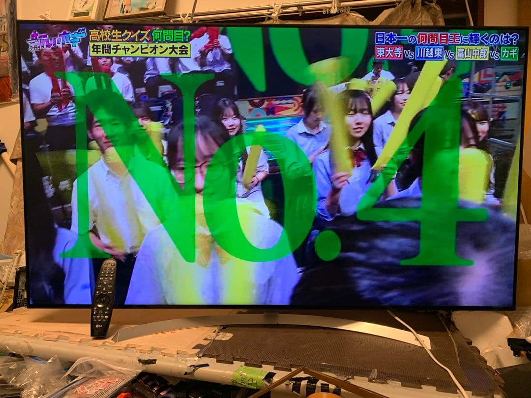 (専用)LGエレクトロニクス 液晶テレビ55SJ8500