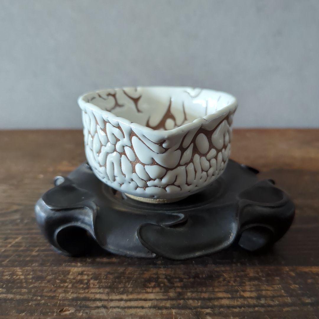 陶芸　茶道具　萩焼　天鵬山　煎茶器　鬼萩白釉　梅花皮【宝瓶　湯冷まし　湯呑み6】