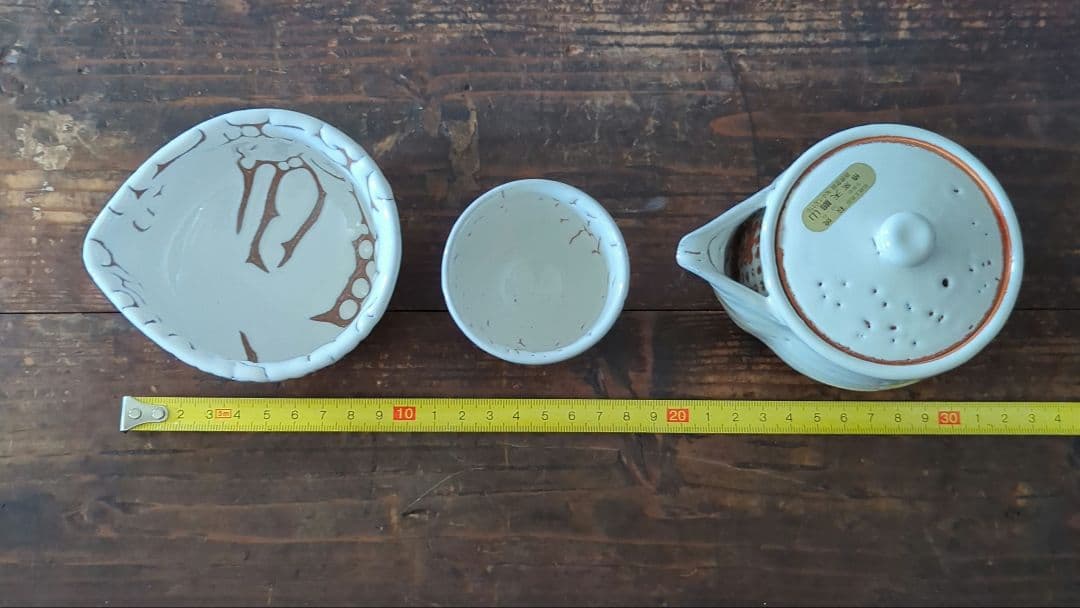 陶芸　茶道具　萩焼　天鵬山　煎茶器　鬼萩白釉　梅花皮【宝瓶　湯冷まし　湯呑み6】