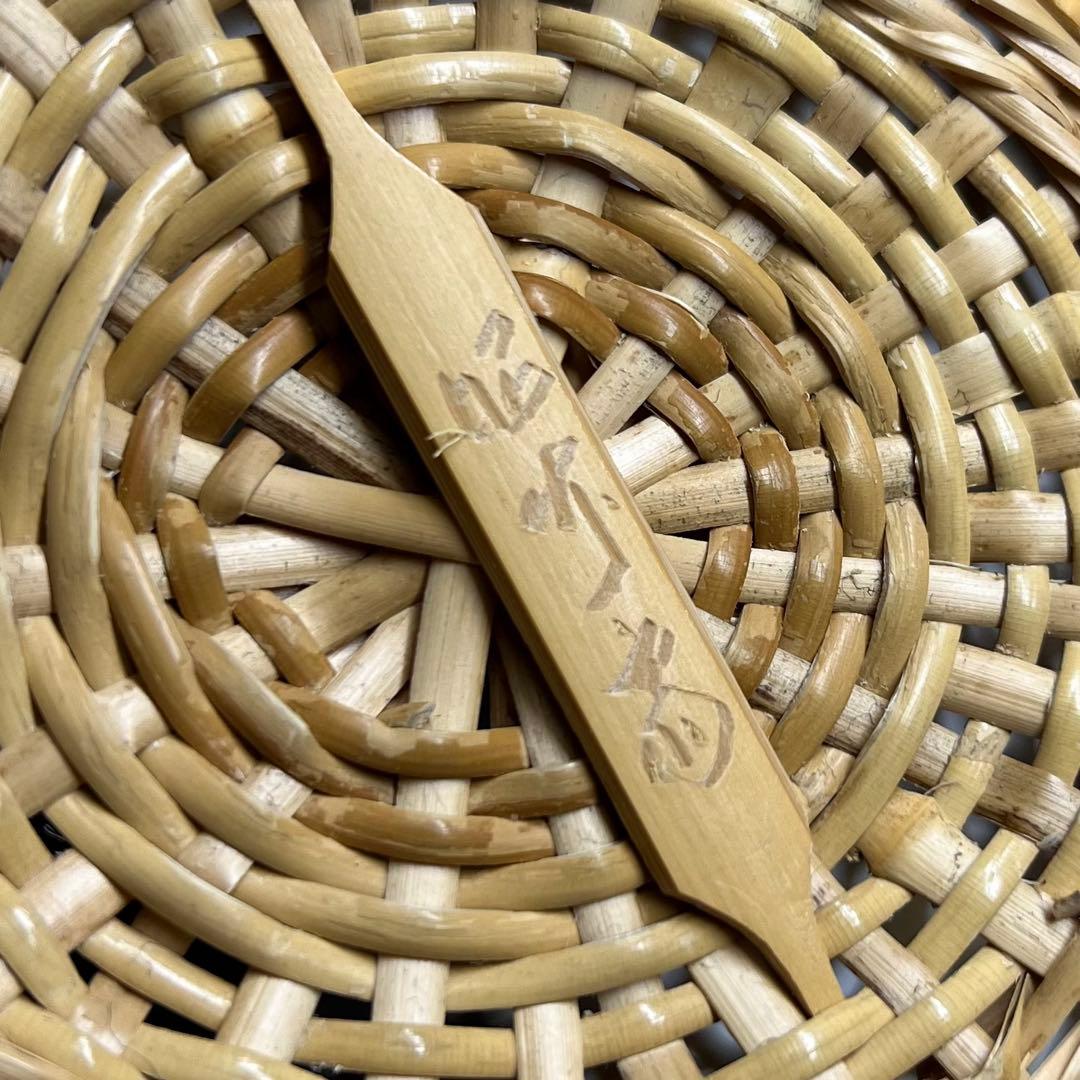 有馬籠　昭竹斎作　竹細工花籠　共箱　h22cm 東K7-1228①