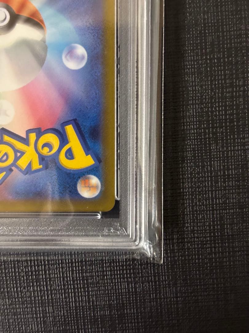 ミュウツー　Vstar UR PSA10