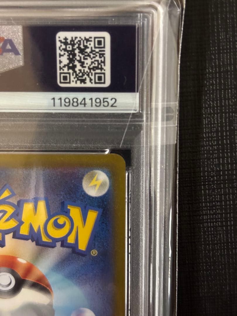 ミュウツー　Vstar UR PSA10