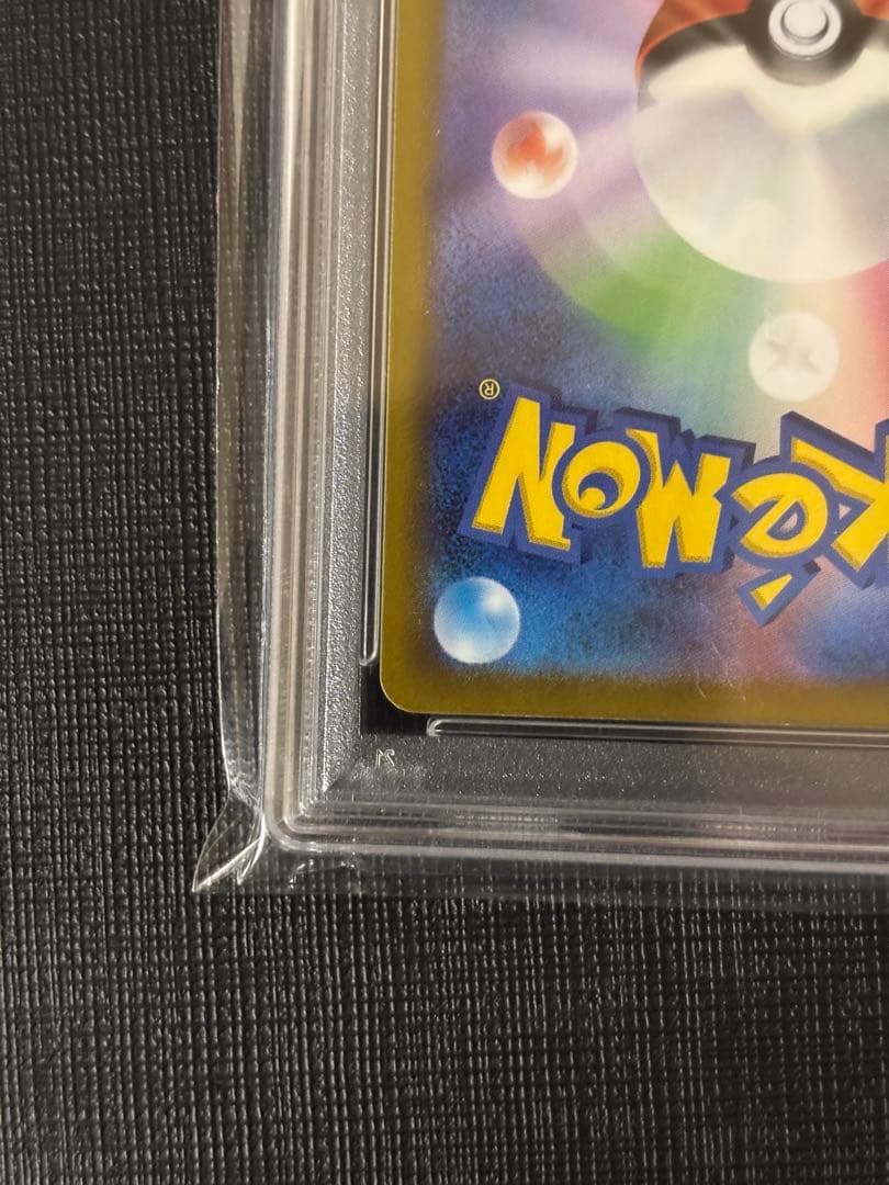 ミュウツー　Vstar UR PSA10