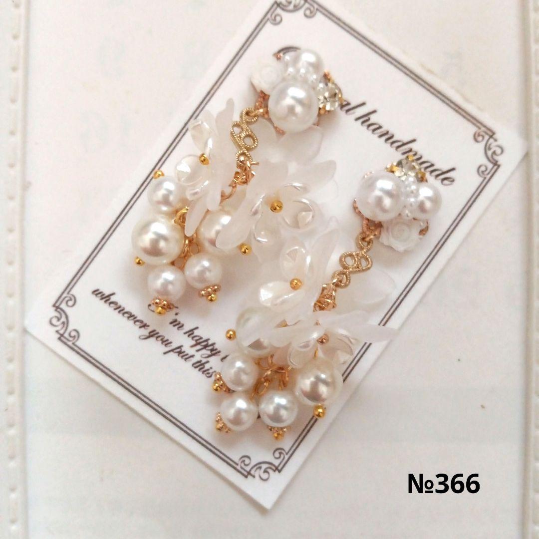 ♡ハンドメイド♡ビジューピアスorイヤリング№303オーロラ