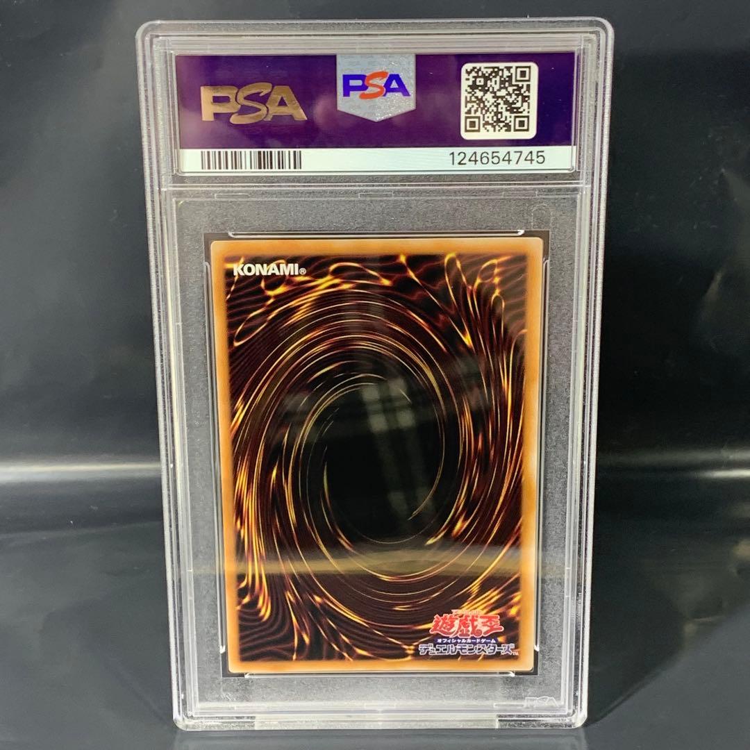 PSA10 真紅眼の黒竜 25th SE QCAC-JP022