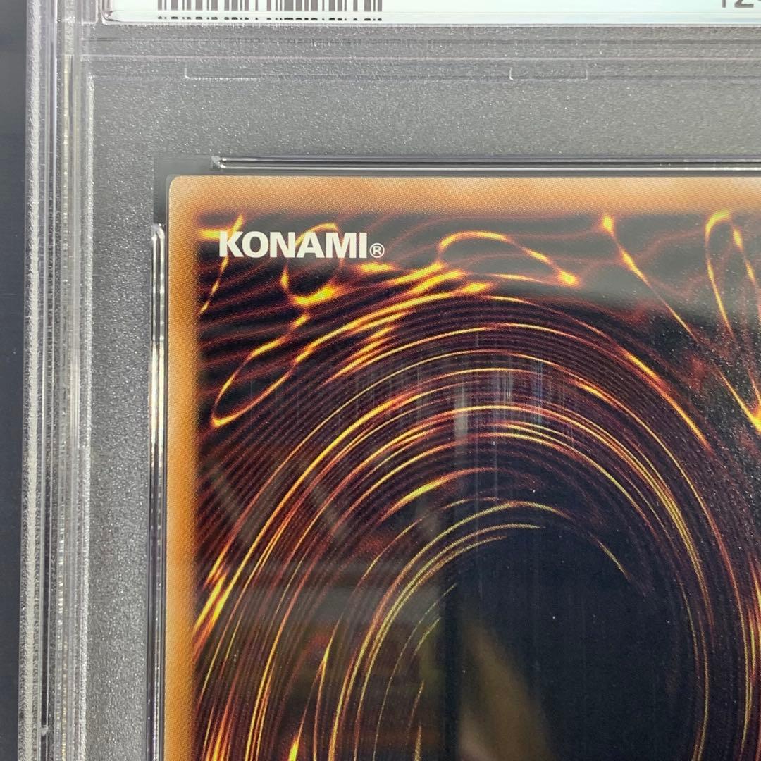 PSA10 真紅眼の黒竜 25th SE QCAC-JP022