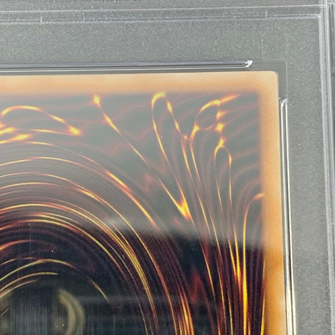 PSA10 真紅眼の黒竜 25th SE QCAC-JP022