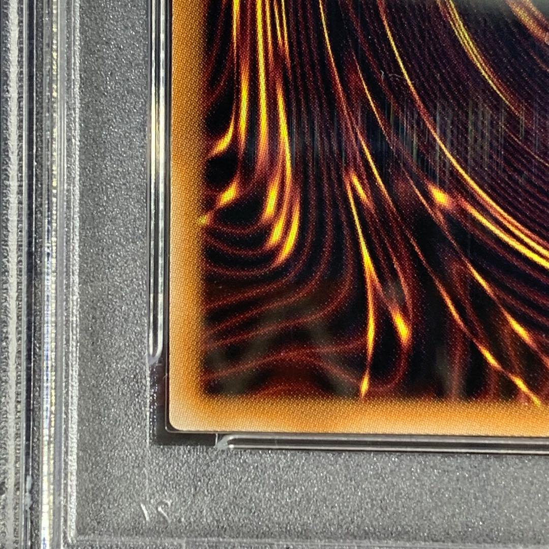 PSA10 真紅眼の黒竜 25th SE QCAC-JP022