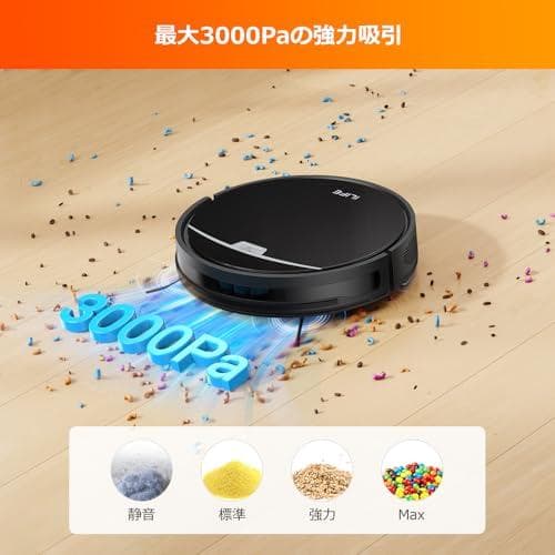 アイライフ(ILIFE) ロボット掃除機 自動ゴミ収集ステーション 2.5L大p