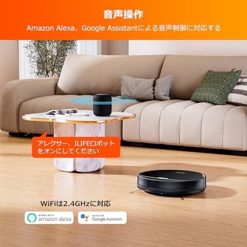 アイライフ(ILIFE) ロボット掃除機 自動ゴミ収集ステーション 2.5L大p