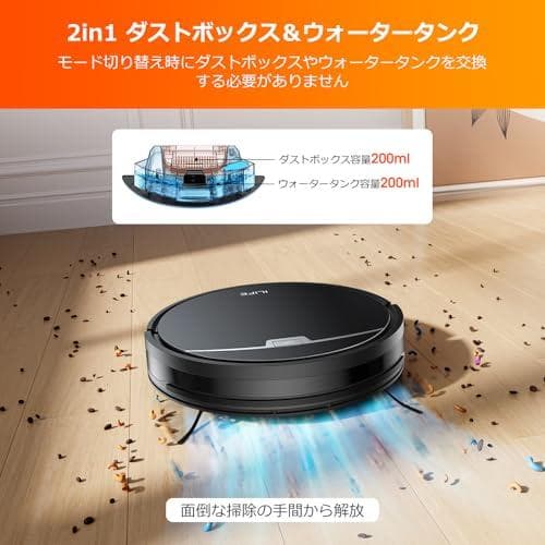 アイライフ(ILIFE) ロボット掃除機 自動ゴミ収集ステーション 2.5L大p