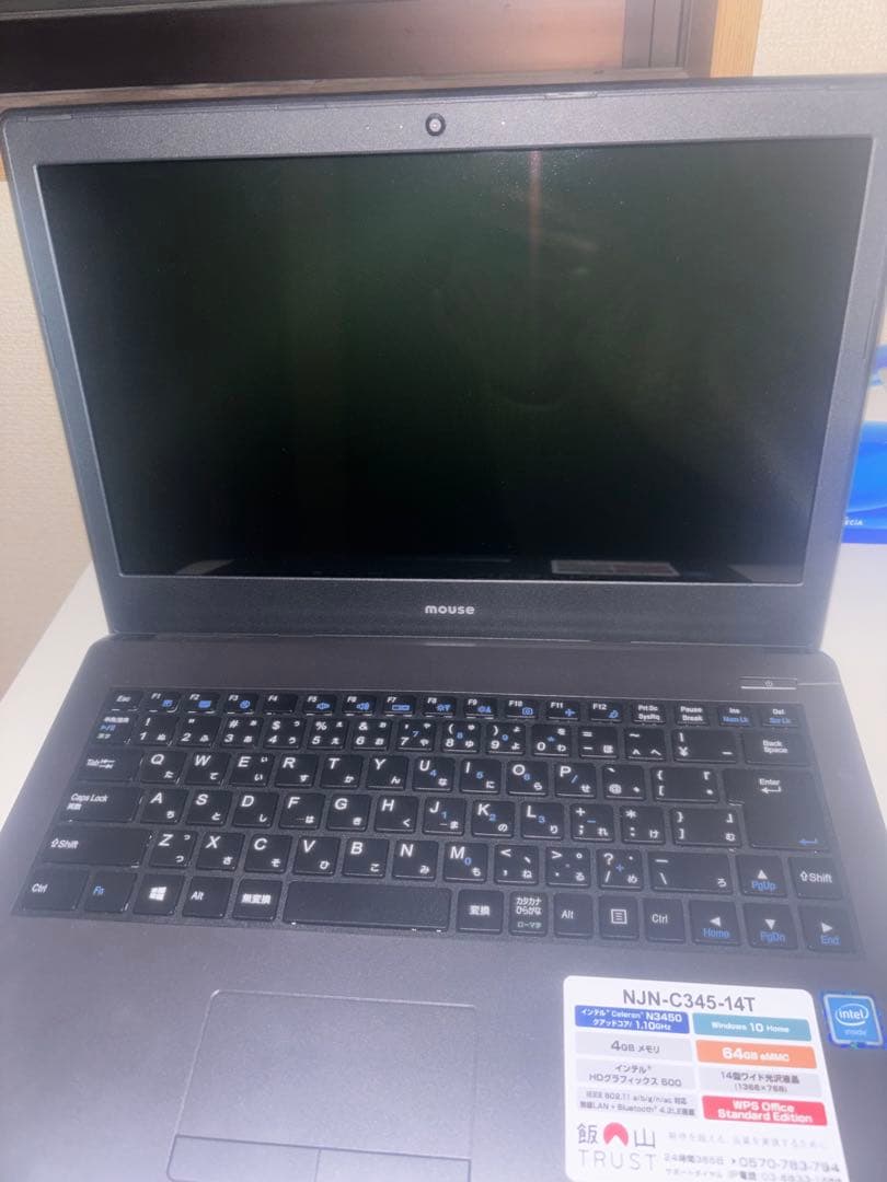 mouse NJN-C345-14T ノートPC