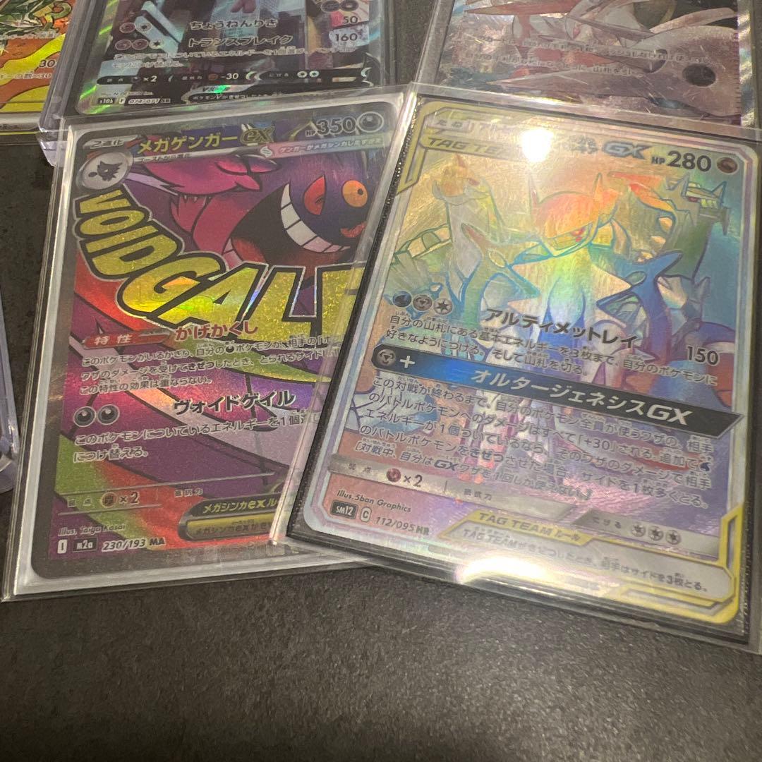 ポケモンカード 約500枚セット