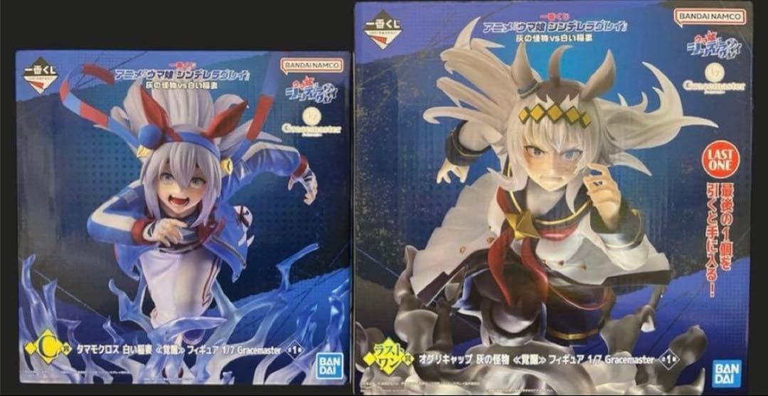 一番くじ ウマ娘 シンデレラグレイ フィギュア4点セット