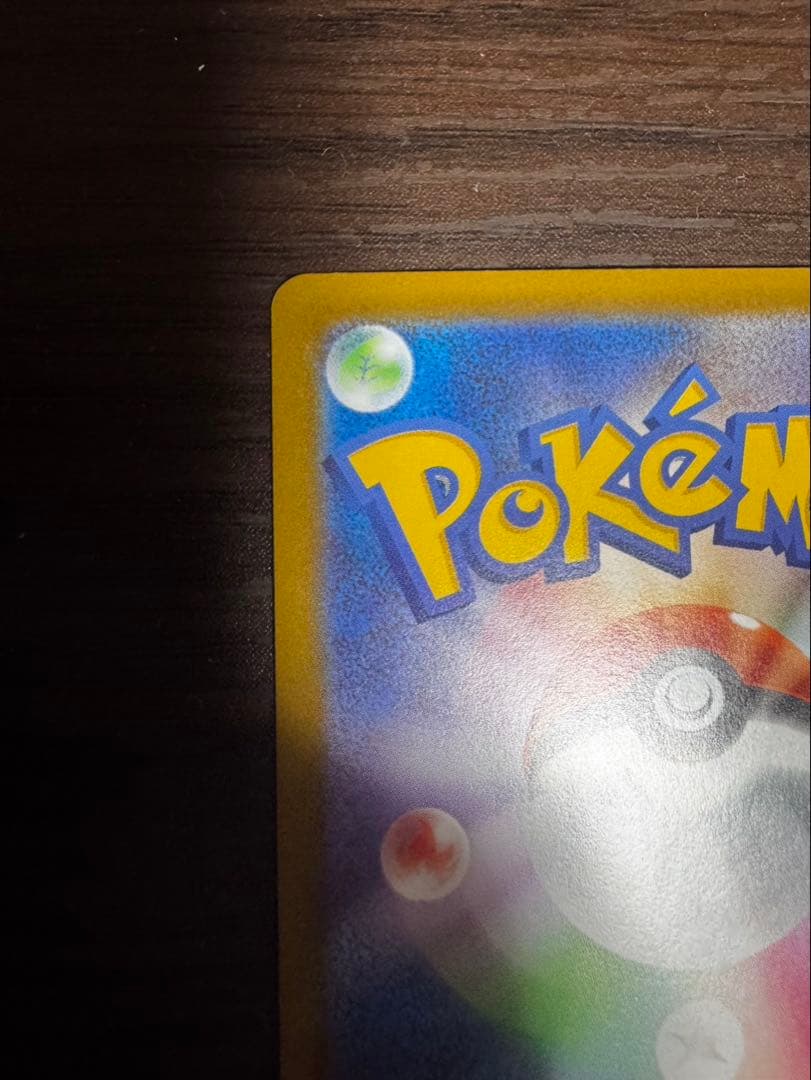 リーリエの決心SR