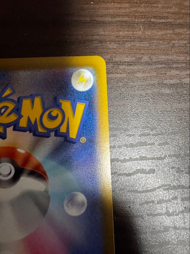 リーリエの決心SR