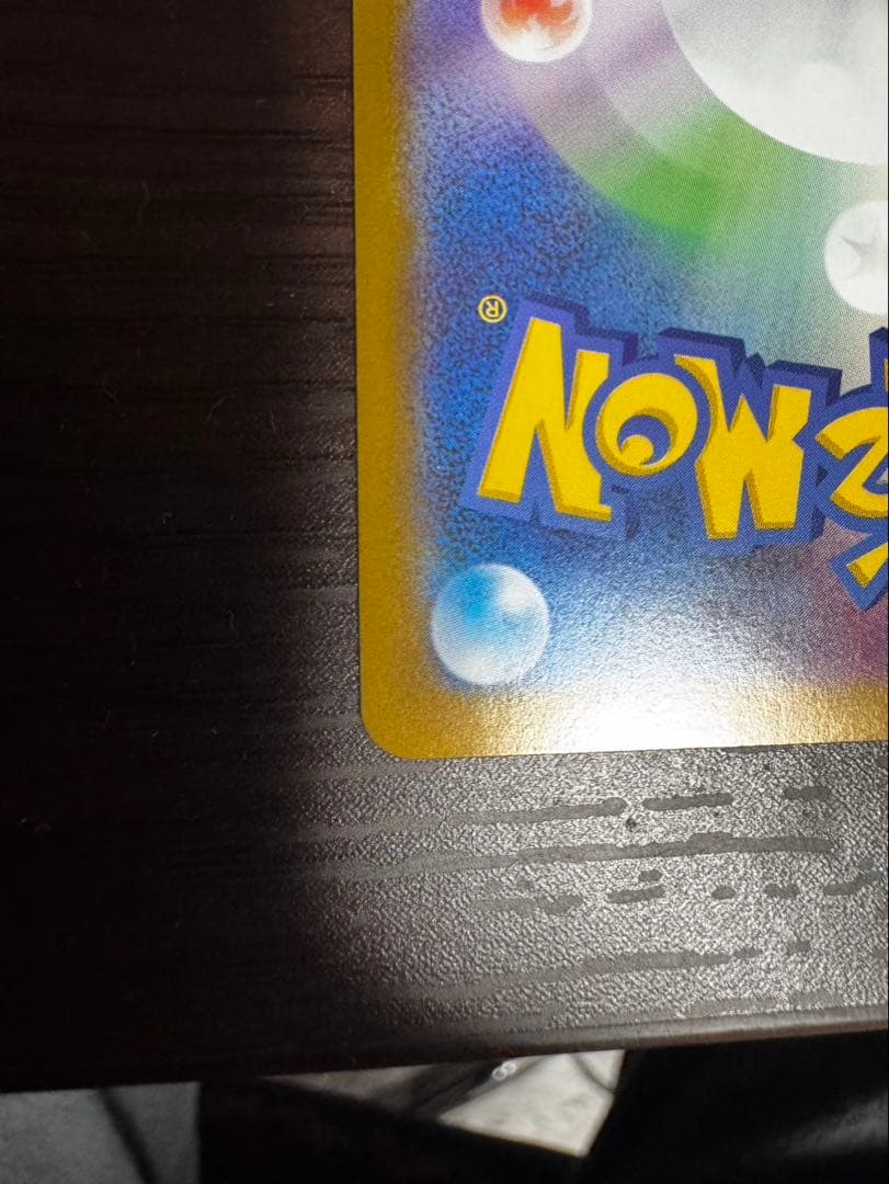 リーリエの決心SR