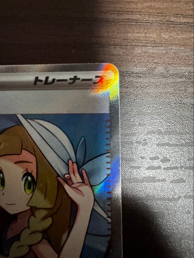 リーリエの決心SR