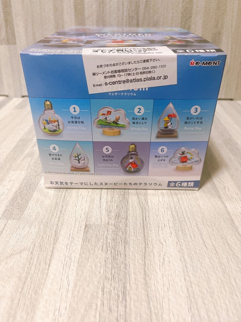 SNOOPY WEATHER terrarium 6個セット