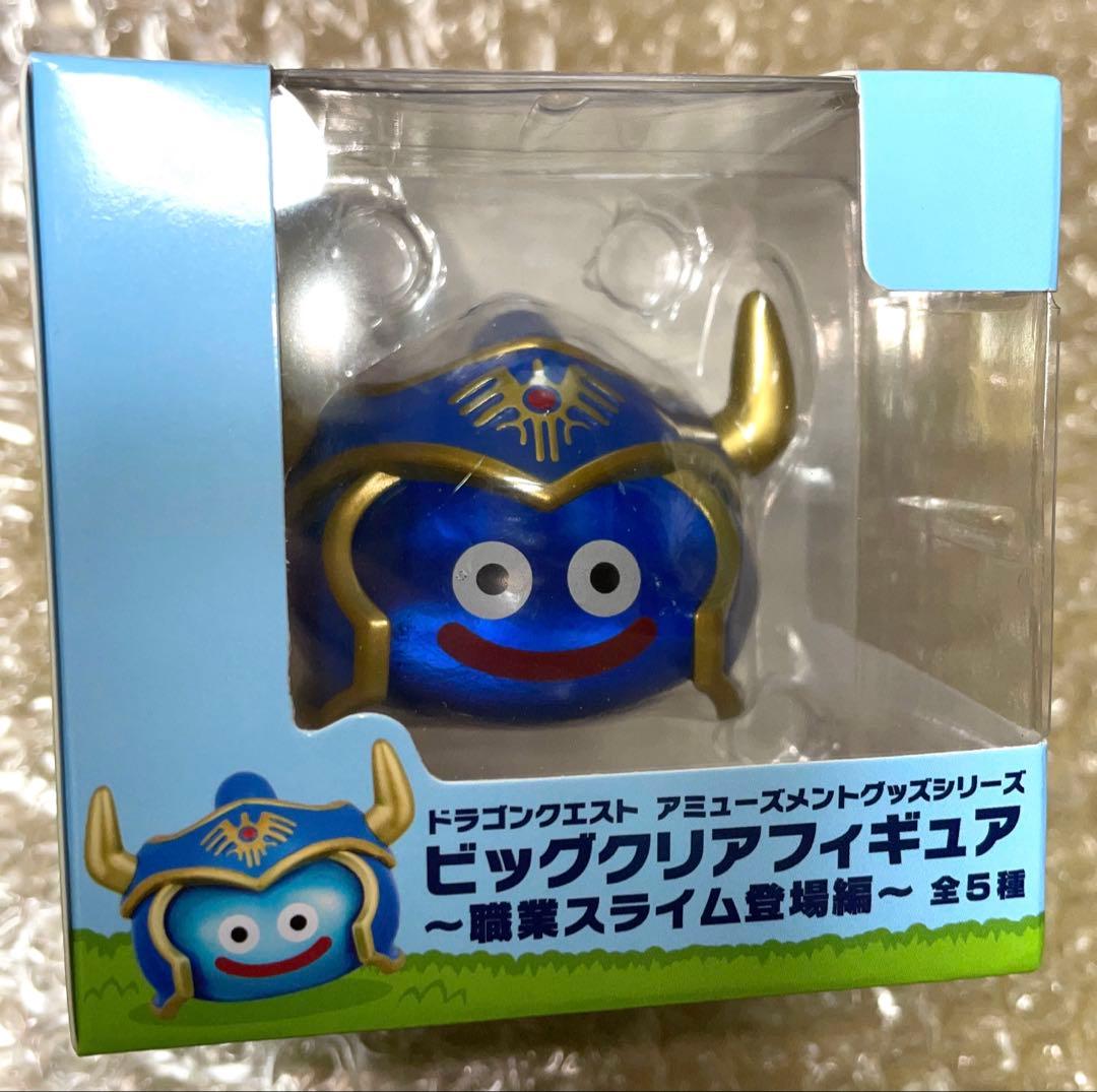 ドラゴンクエスト　ビッグクリアフィギュア　職業スライム登場編　5種コンプセット