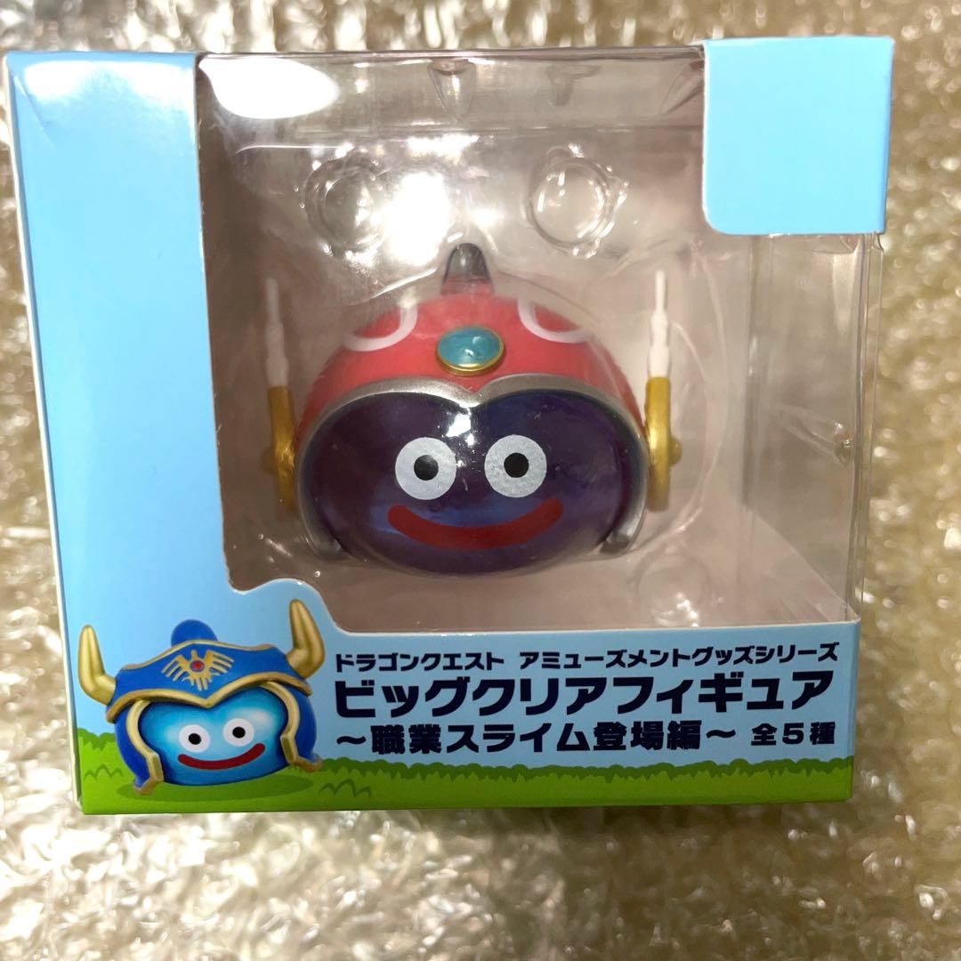 ドラゴンクエスト　ビッグクリアフィギュア　職業スライム登場編　5種コンプセット