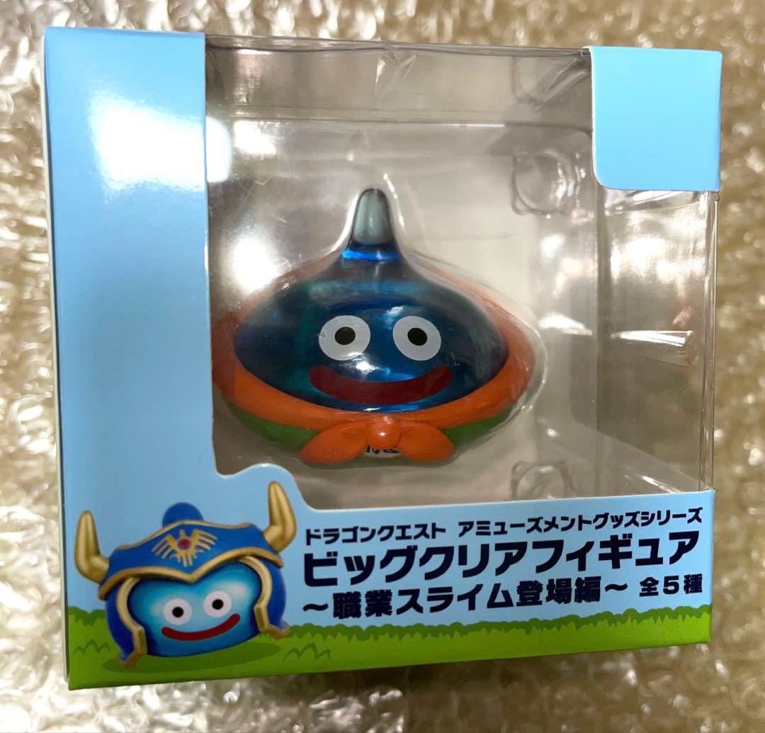 ドラゴンクエスト　ビッグクリアフィギュア　職業スライム登場編　5種コンプセット