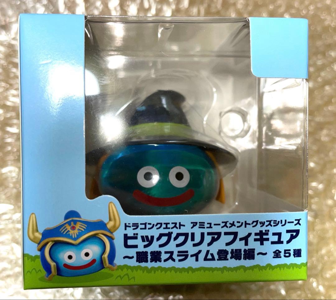 ドラゴンクエスト　ビッグクリアフィギュア　職業スライム登場編　5種コンプセット