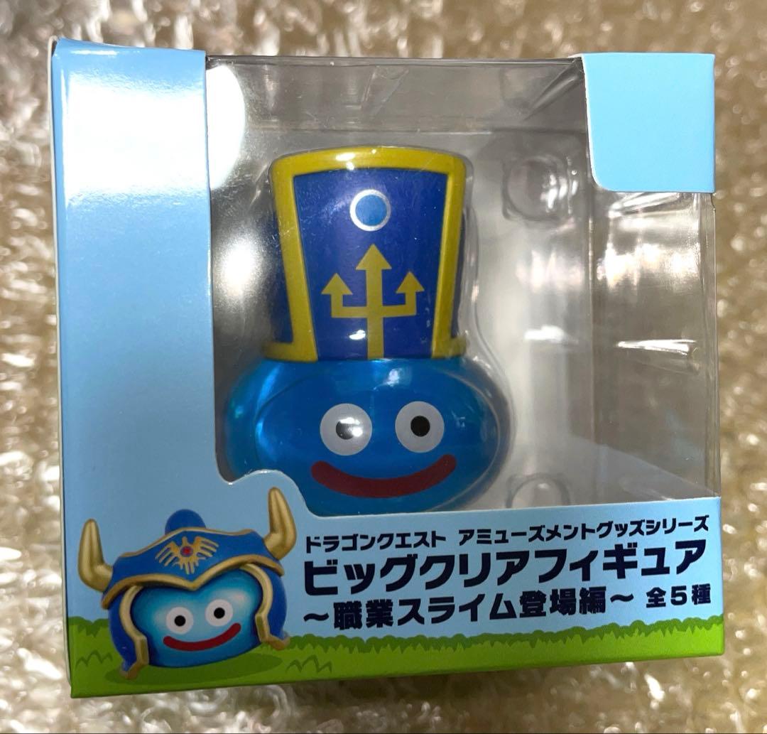 ドラゴンクエスト　ビッグクリアフィギュア　職業スライム登場編　5種コンプセット