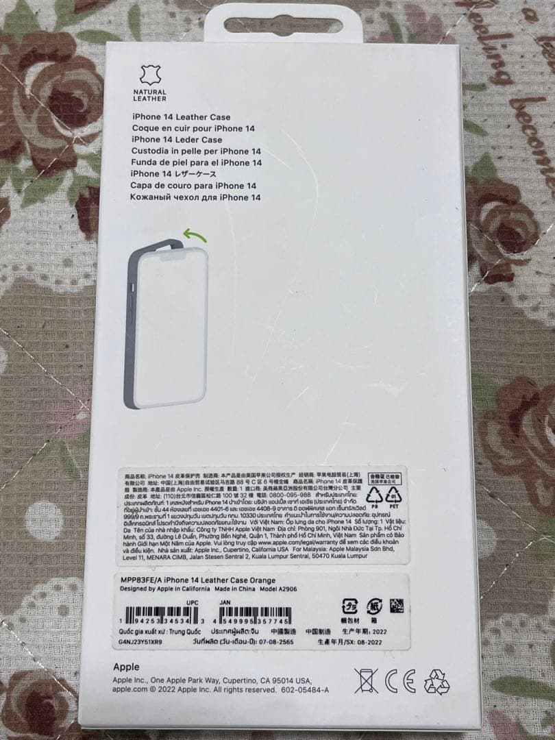 新品未開封 アップル純正 iPhone 14 レザーケース オレンジ