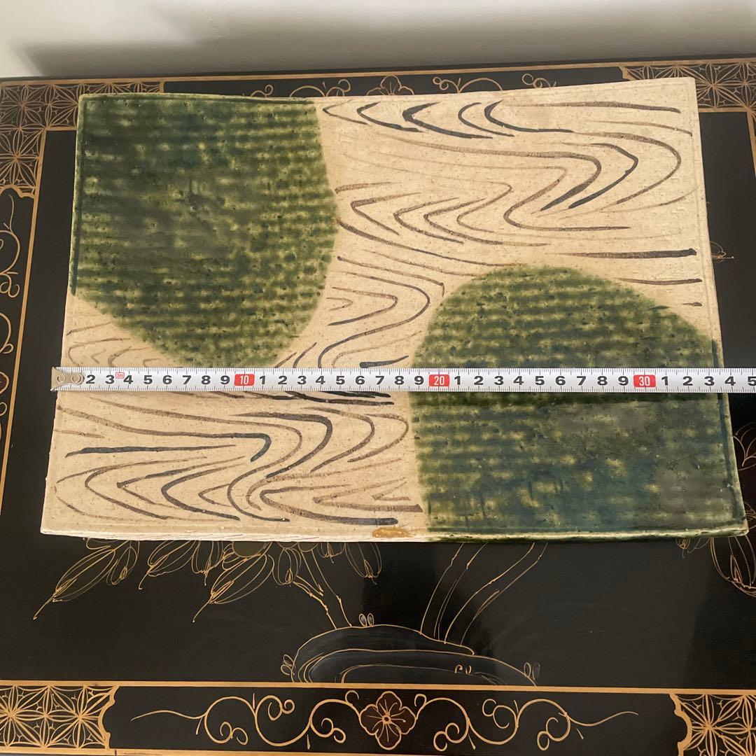 織部　まな板皿