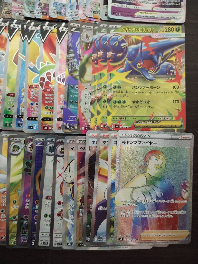ポケモンカード SSR SR HR CHR RRR RR 計105枚