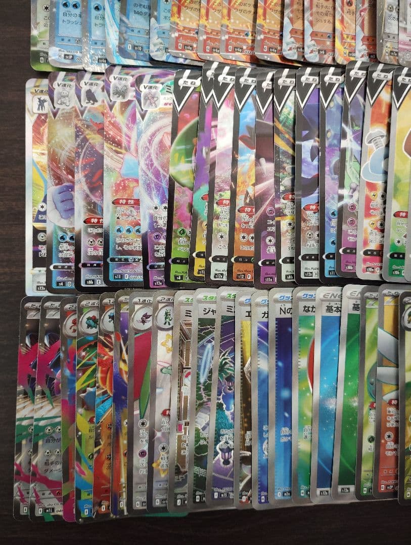 ポケモンカード SSR SR HR CHR RRR RR 計105枚