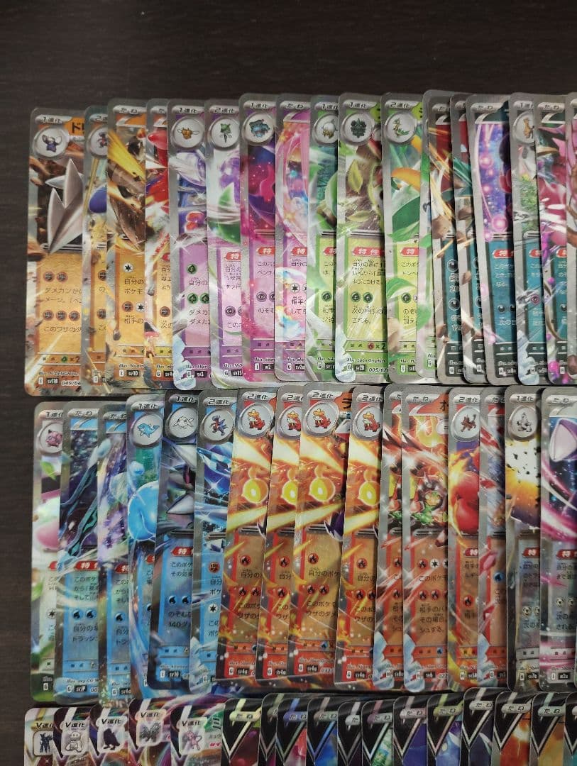 ポケモンカード SSR SR HR CHR RRR RR 計105枚