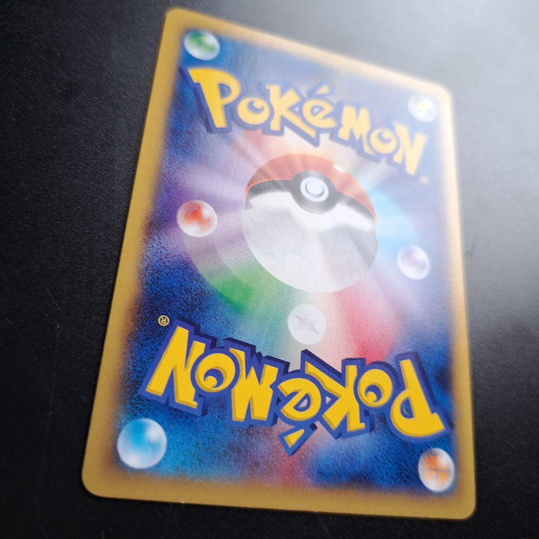 11 ポケモンカード MリザードンEX グレンダイブ検索 レックウザ ピカチュウ