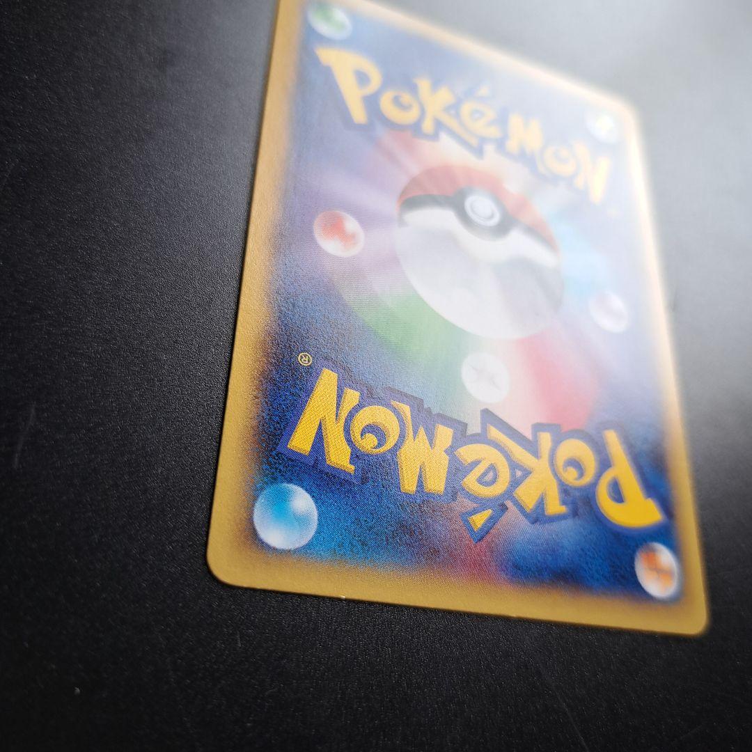 11 ポケモンカード MリザードンEX グレンダイブ検索 レックウザ ピカチュウ