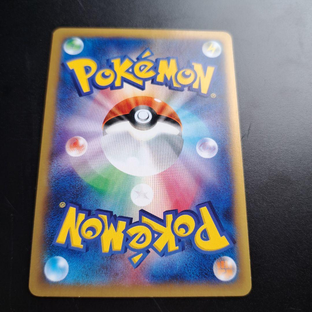 11 ポケモンカード MリザードンEX グレンダイブ検索 レックウザ ピカチュウ