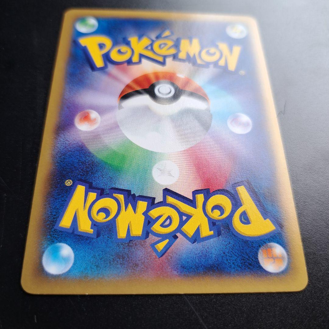 11 ポケモンカード MリザードンEX グレンダイブ検索 レックウザ ピカチュウ