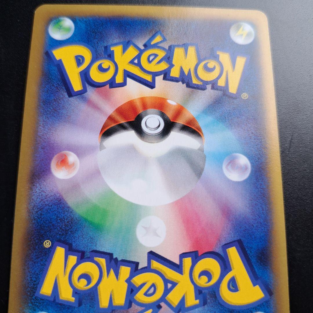 11 ポケモンカード MリザードンEX グレンダイブ検索 レックウザ ピカチュウ