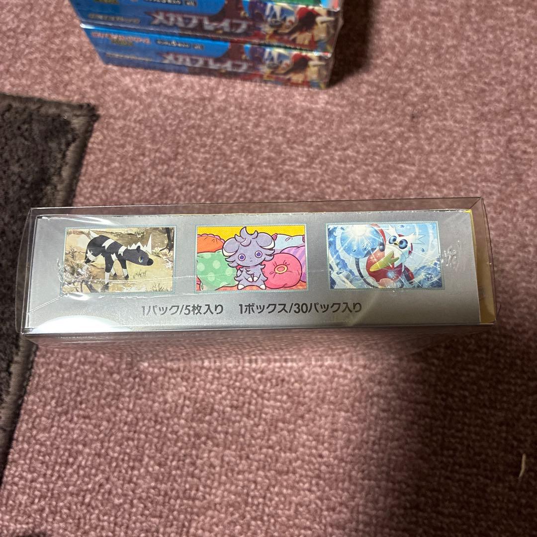 ポケモンカード 超電ブレイカー1BOXメガブレイブ2BOX セット