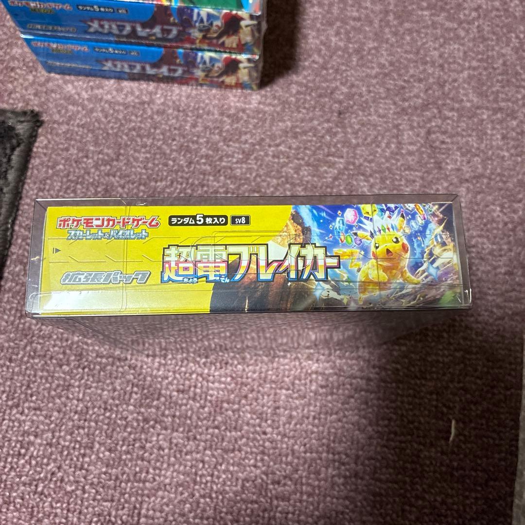 ポケモンカード 超電ブレイカー1BOXメガブレイブ2BOX セット