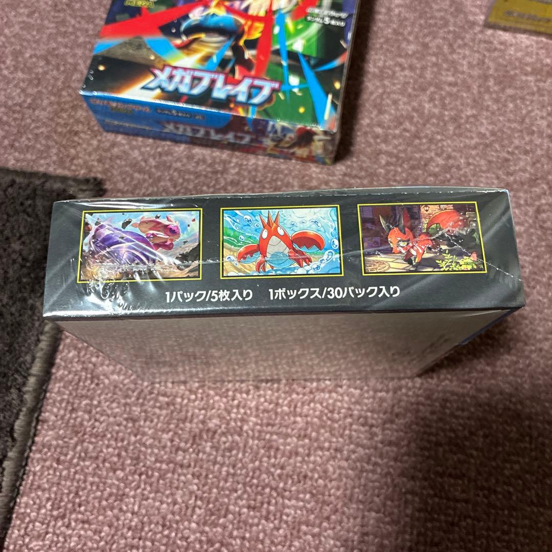ポケモンカード 超電ブレイカー1BOXメガブレイブ2BOX セット