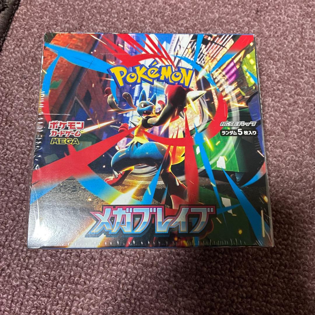ポケモンカード 超電ブレイカー1BOXメガブレイブ2BOX セット